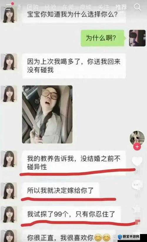 第一次开三门，好尴尬这些糗事你遇到过吗？