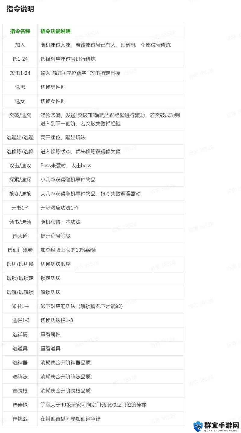 凡人修仙传卡顿解决方法及未来玩法革命预测