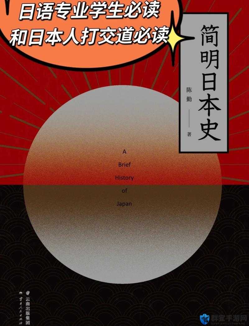 探索日本WWWWXXXX的独特魅力：深度解析其文化背景与现代影响