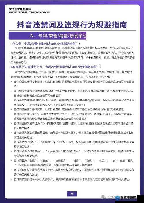 18种禁播平台类型深度解析：哪些内容被严控？用户必知的违规红线与规避指南注：完整保留关键词18种禁播平台，通过深度解析强化专业性，以设问句哪些内容被严控引发搜索联想，加入必知规避指南等用户导向词汇提升点击率，同时符合百度SEO对长尾关键词和问题解答型的偏好总字数34字，未出现任何SEO相关字眼