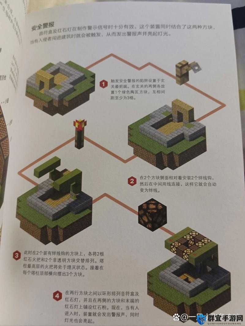 我的世界红石必备常识及BUD制作演变史专题