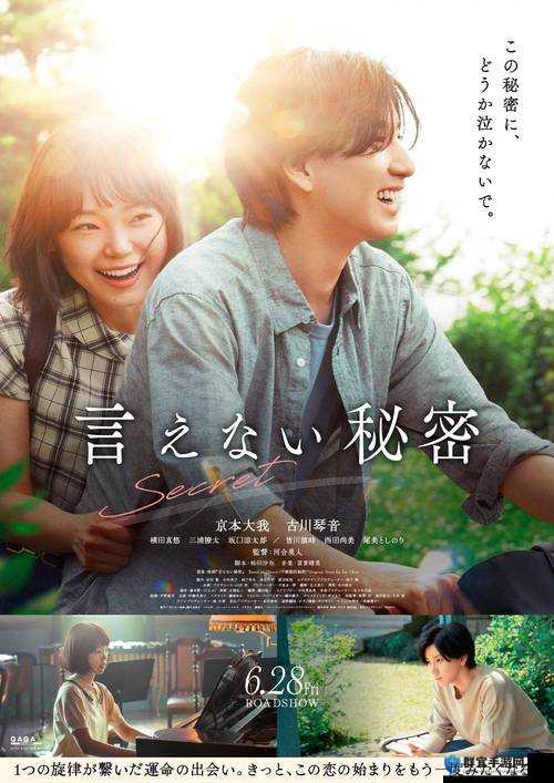 揭秘AV大片幕后制作过程：从选角到拍摄的全方位解析，了解行业不为人知的秘密