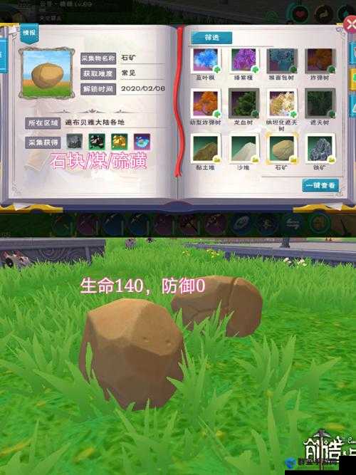 怪物猎人4大地结晶挖矿心得，从新手到精通的全面攻略