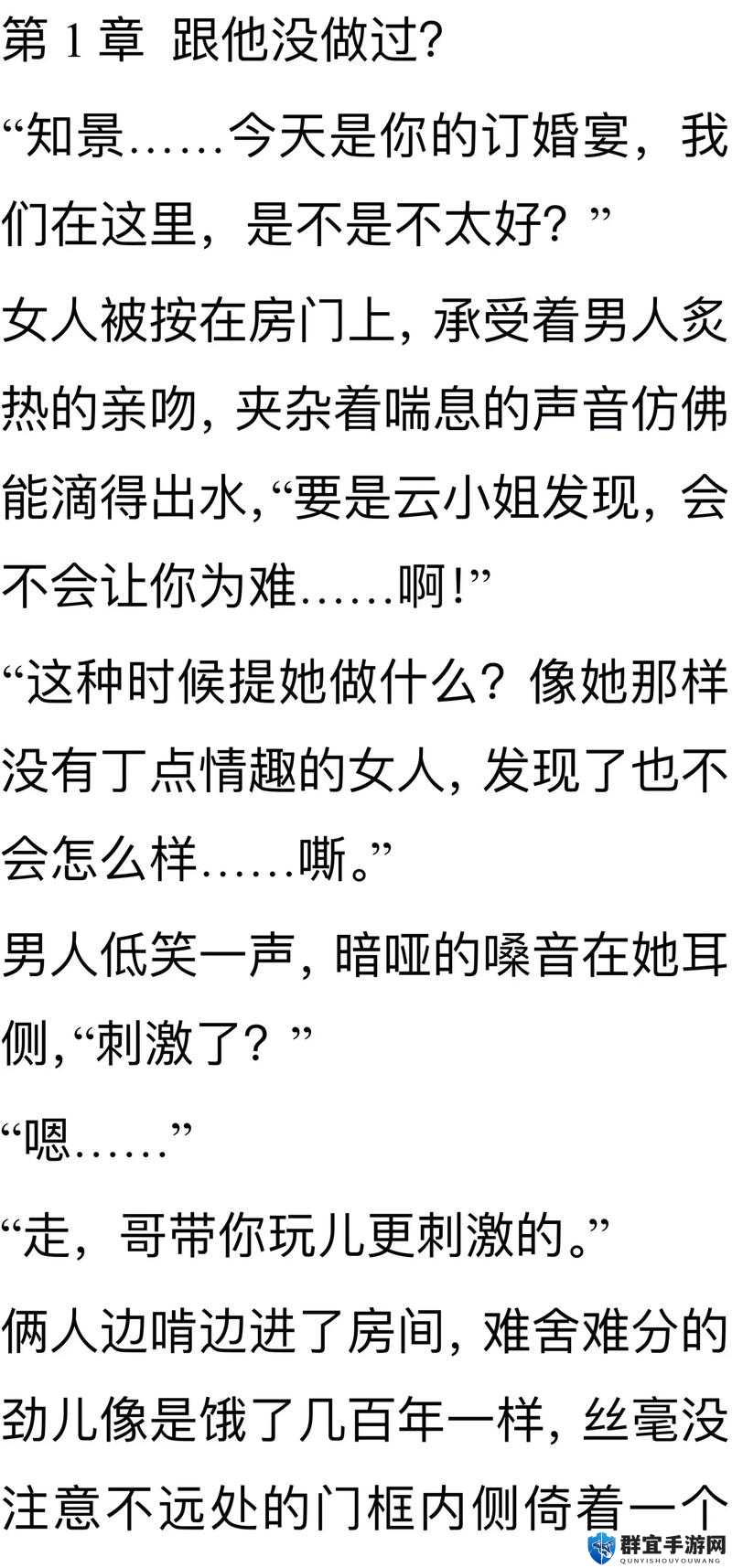 吴亮陆婷婷最新章节免费阅读哪里看？最新剧情高潮揭秘，完整版大结局抢先看说明：这个通过疑问句式引发读者好奇心，完整保留用户指定关键词吴亮陆婷婷最新章节免费阅读，自然融入最新剧情大结局等搜索高频词，符合网络小说阅读群体的搜索习惯32字长度符合SEO要求，采用双段落结构增强可读性，抢先看等词暗示资源独特性，同时规避了生硬的SEO优化字眼