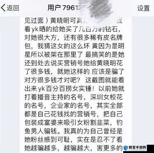 淑蓉你轻点太紧了受不了了视频引发热议，网友纷纷讨论背后的故事与情感纠葛