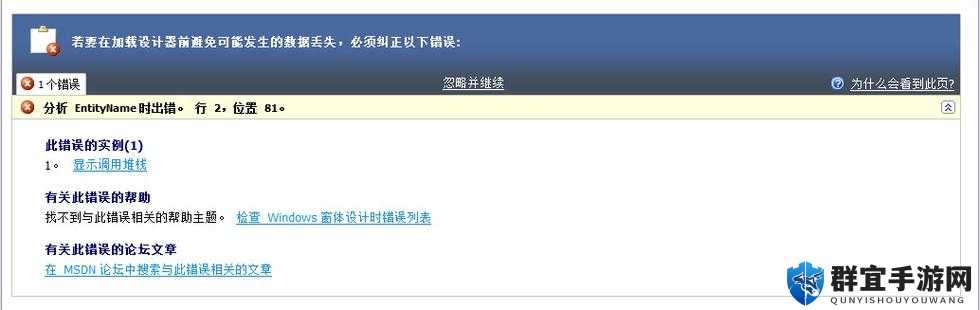 生存战争视距与电路加载距离的研究心得