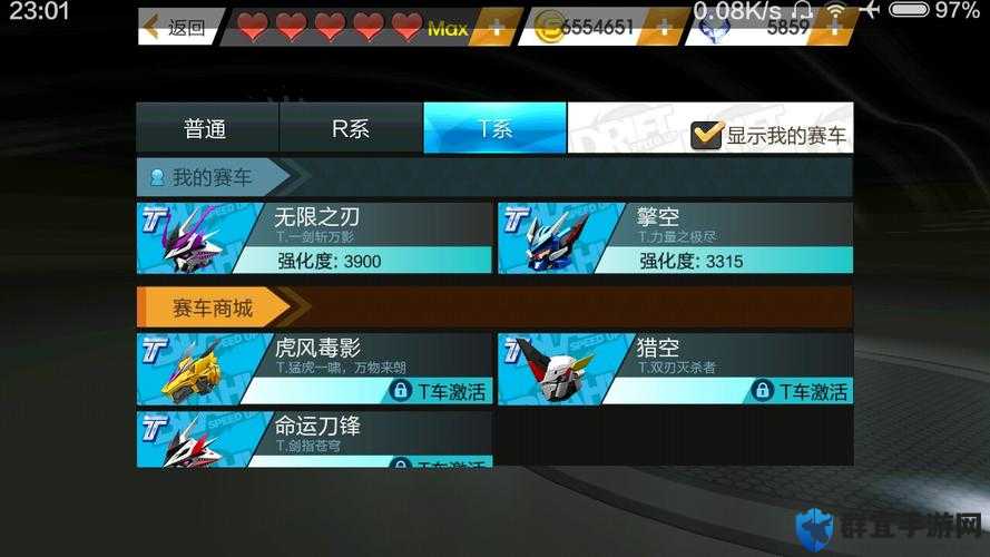 天天飞车无线氮气使用方法与未来玩法革命预测
