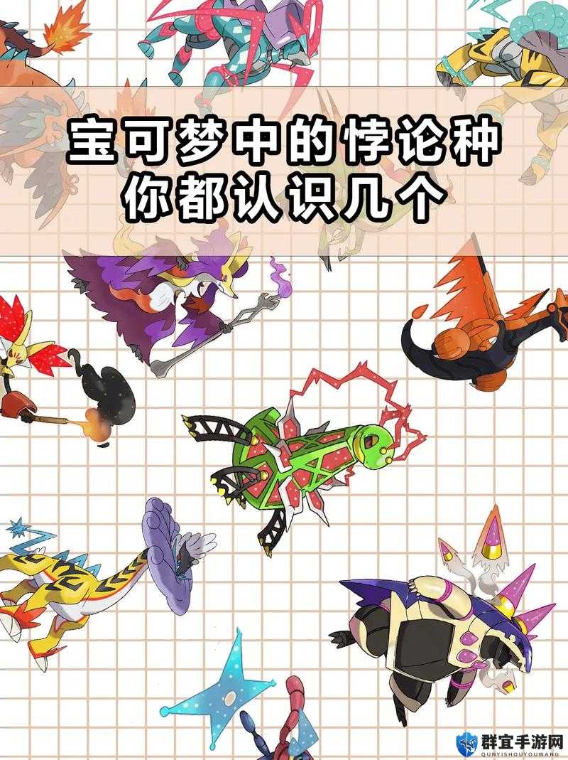 口袋妖怪XY十条必须掌握的孵化奥秘
