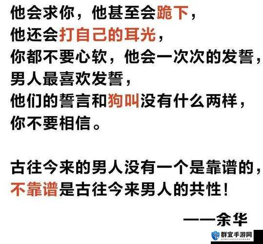 男人让女人脱裤子的背后原因是什么？探讨现代社会中的性别角色与权力关系
