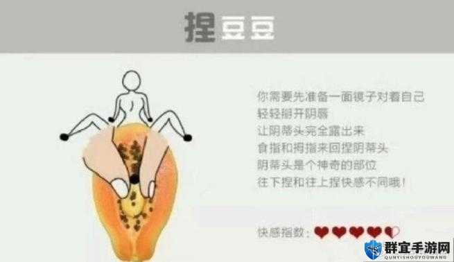 被 C 爽了，是一种什么样的体验？