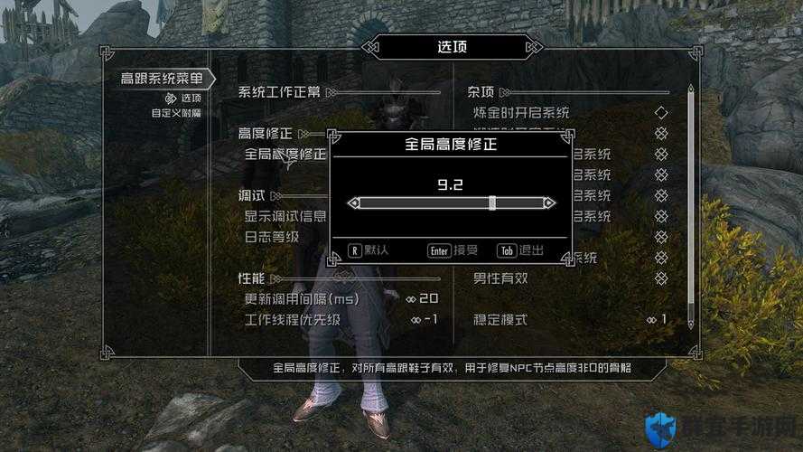 上古卷轴5陷地解决方法与未来玩法革命预测