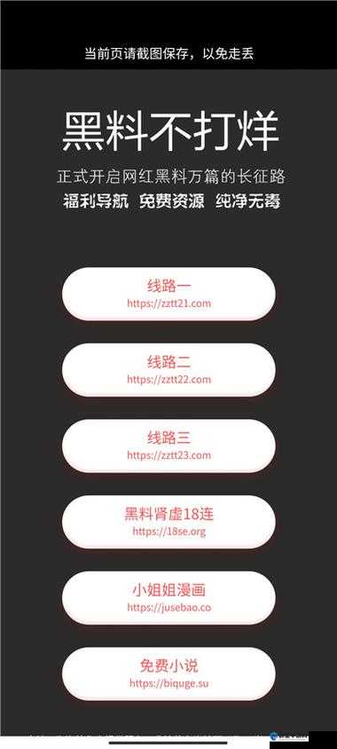 91黑料不打烊：揭秘最新黑幕，网友热议不断，真相究竟如何？