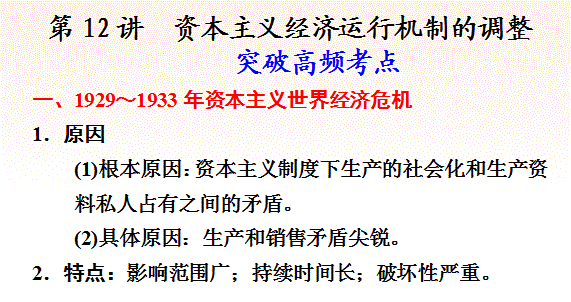 圣符国度白银玩法解析的演变史专题