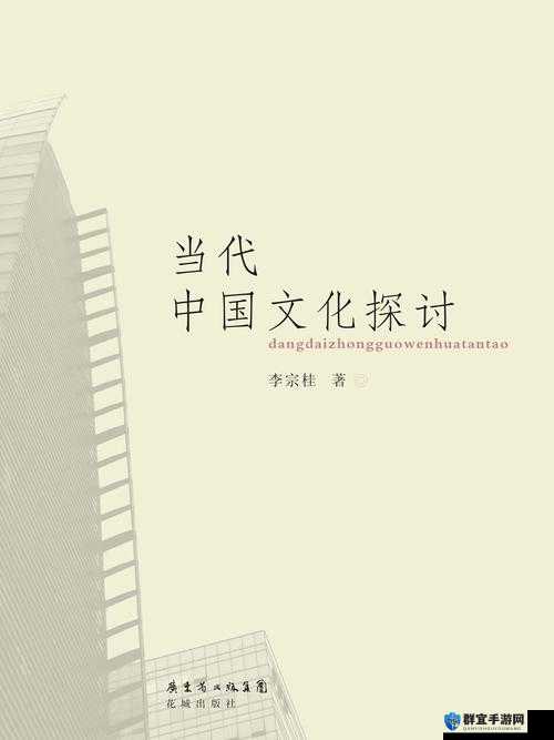 68日本XXXXXXXXX95的历史背景与当代影响:全面探讨其文化与社会意义