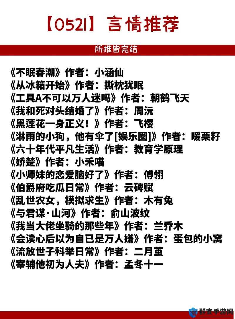 2019 中文在线小说有哪些超好看？快来看看这份精彩小说推荐清单