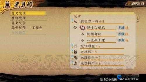 讨鬼传不同流派配魂太刀特点解析