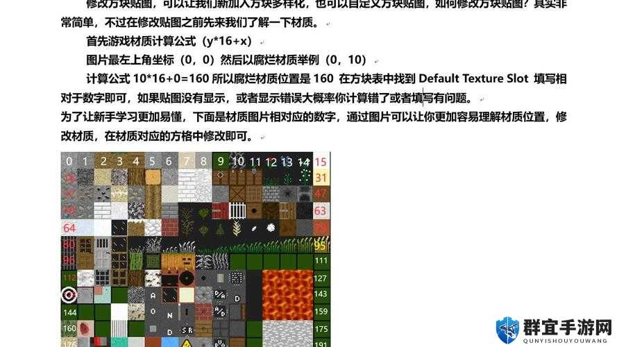生存战争安卓版mod补丁使用方法深度解析