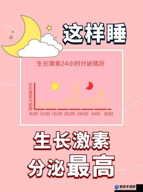 小个子女人好睡吗？揭秘身高与睡眠质量的关系及科学解析