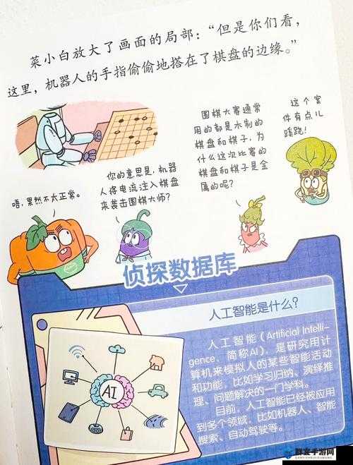 提问：x7x7x7x7 与 2024109 之间有何神秘关联？探索其中奥秘