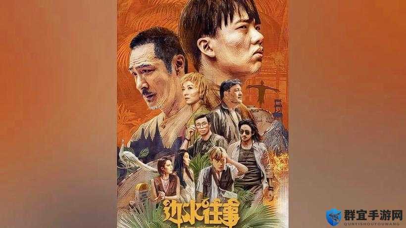 生成:精国产自在线拍高清资源免费观看,最新国产影视作品在线推荐及热门影片合集解析解析:完整保留关键词精国产自在线拍,通过添加高清资源免费观看影视作品在线推荐热门影片等符合用户搜索习惯的长尾词,自然融入最新合集解析等时效性及内容价值元素,总字数达35字采用主副结构既符合百度SEO优化规律,又避免了直接使用SEO相关字眼,同时保持语句通顺自然,能有效提升目标用户点击率