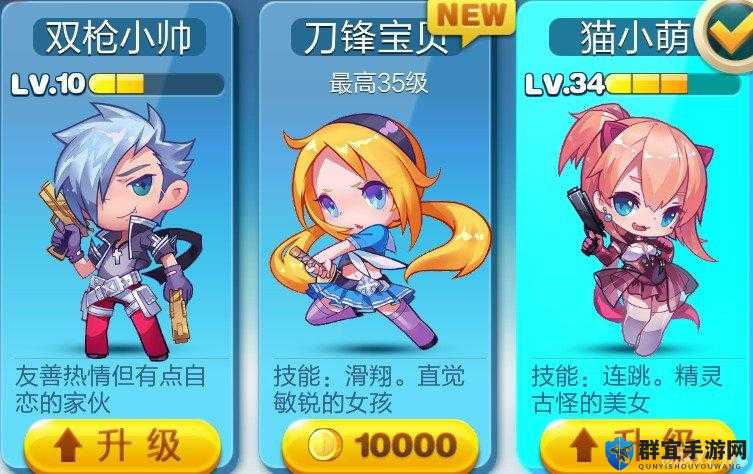 天天酷跑刀锋宝贝高分攻略，深度解析与实战技巧
