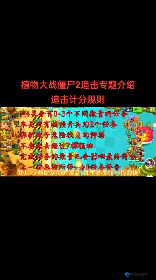 植物大战僵尸2不花钱攻略,深度解析与策略指南
