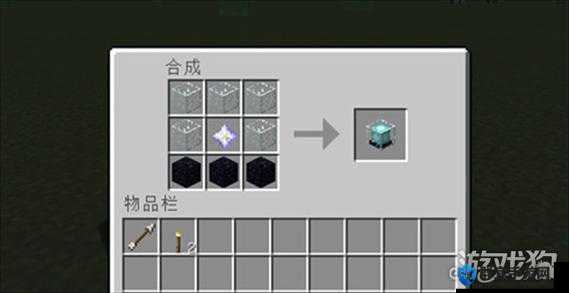 我的世界信标使用方法及原理