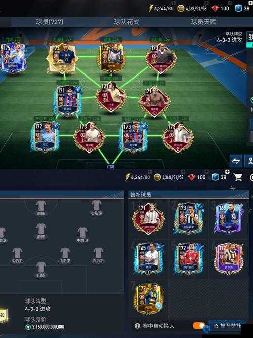 FIFA14键位设置方法，掌握游戏精髓，驰骋绿茵场