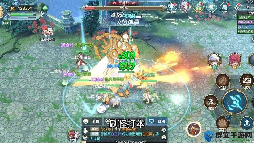 伊苏6对战攻略，解锁战斗艺术的深度探索