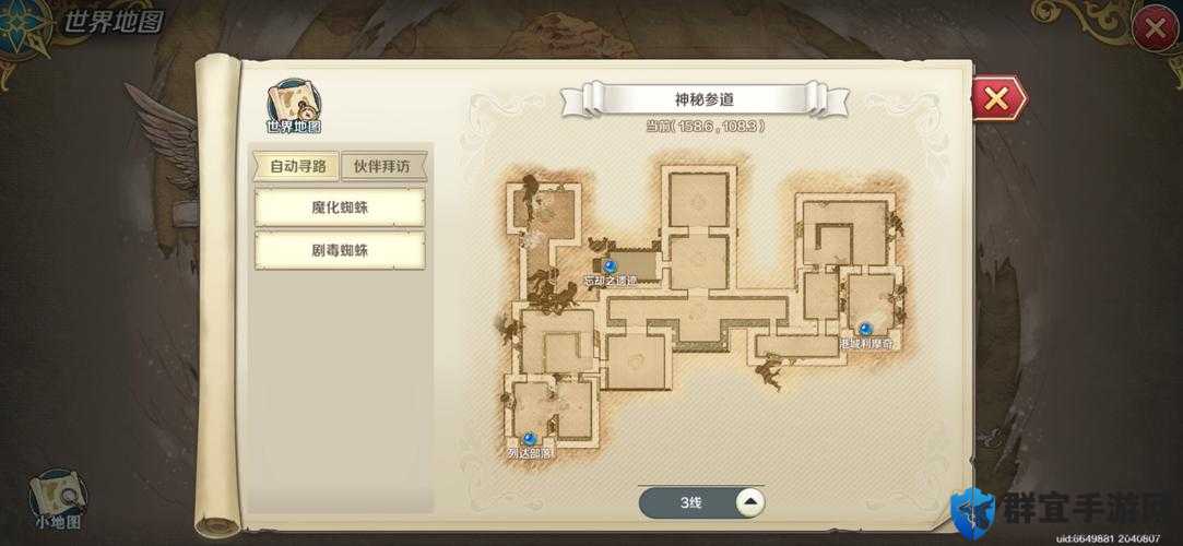 伊苏6石板拿法演变史专题