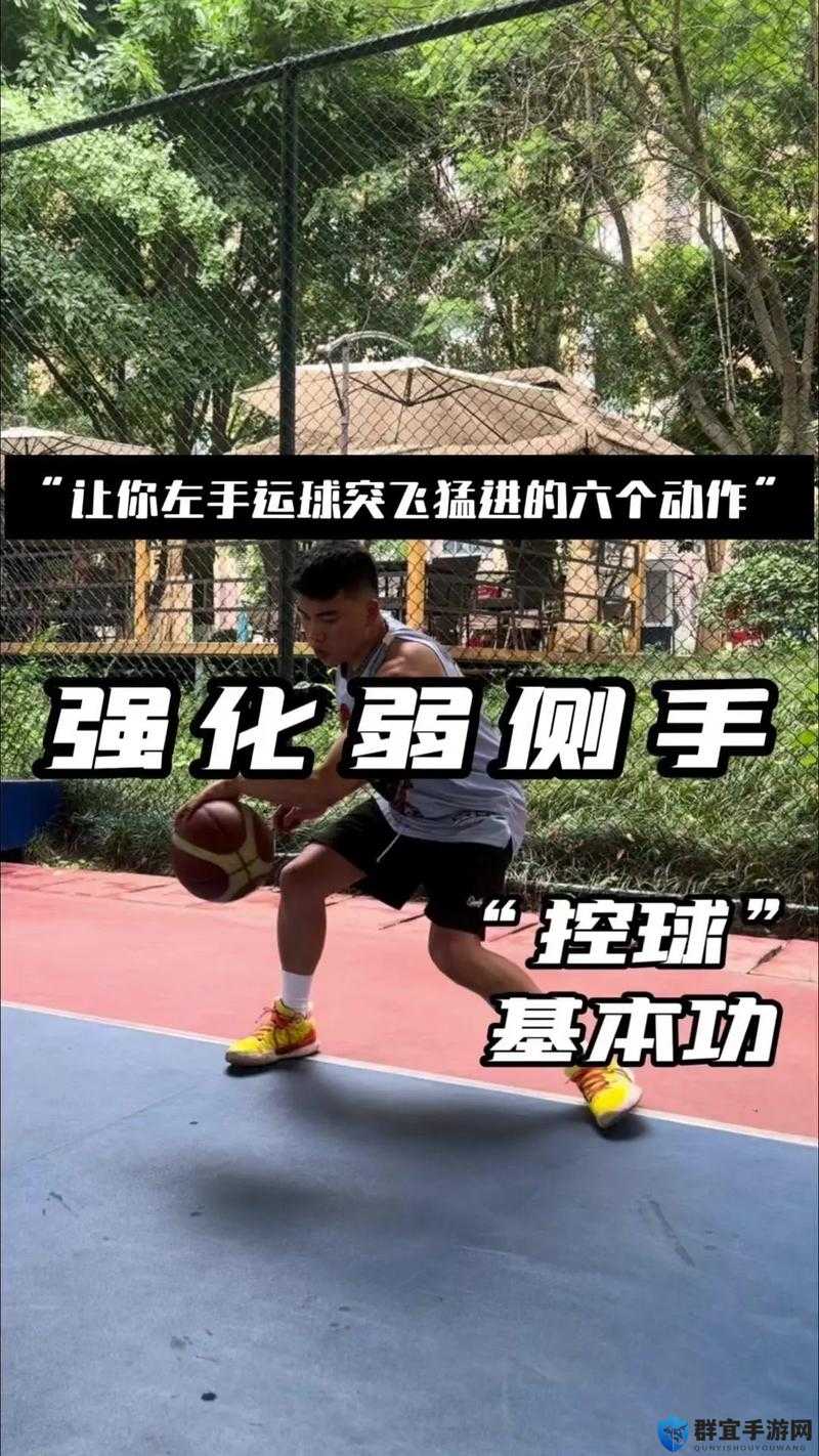 NBA2K13控球后卫怎么玩？