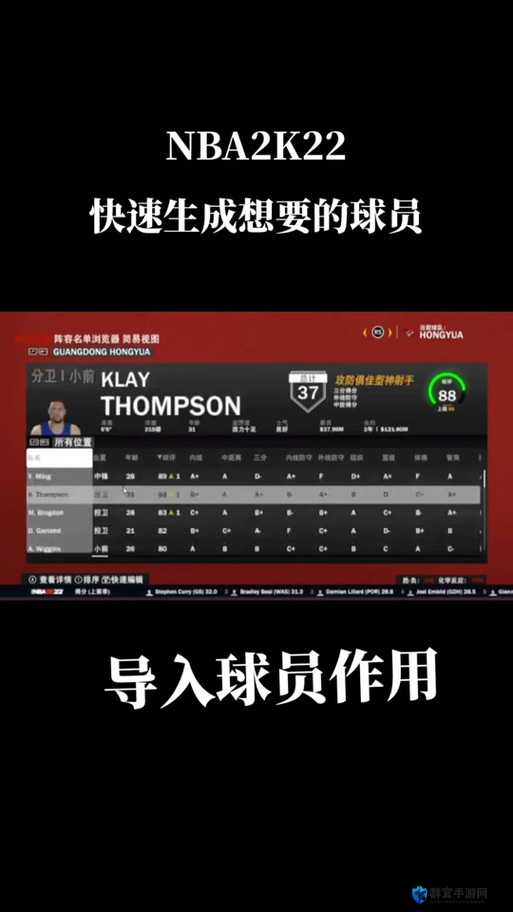 NBA2K14背打心得的演变史专题