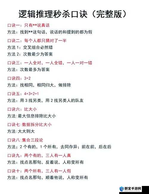 学霸猜课文五个字答案攻略，从新手到精通的全面指南