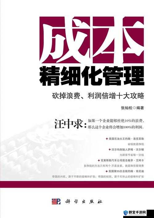 坚持阵地第五图空陆困难模式攻略，资源管理、技巧与避免浪费