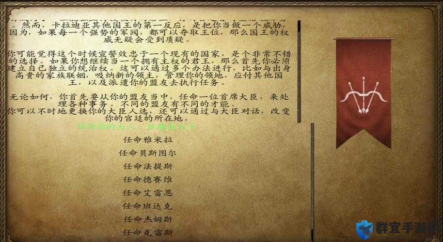 骑马与砍杀，领军者强盗头领打法及加领主友好度心得