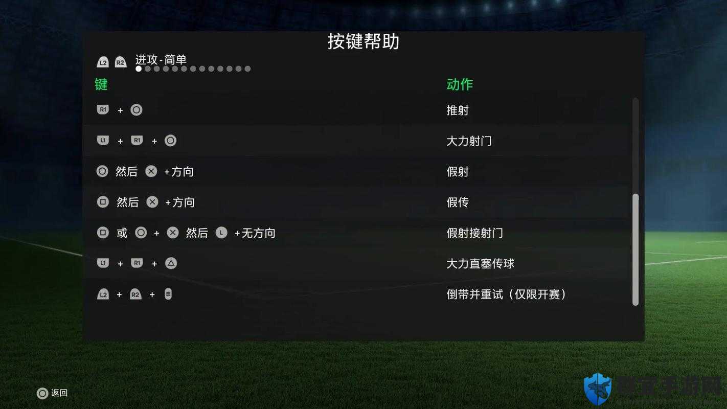 FIFA14停止工作的解决方法全攻略
