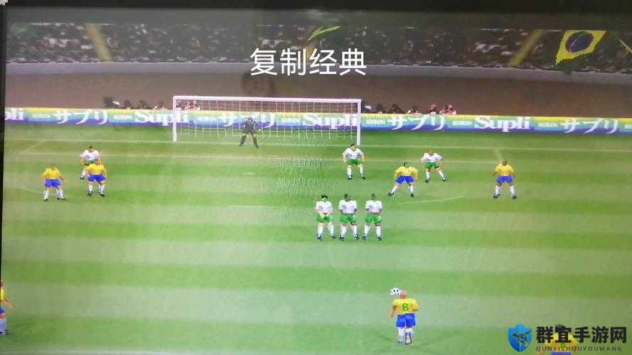FIFA14IOS版角球直接破门技巧演变史专题