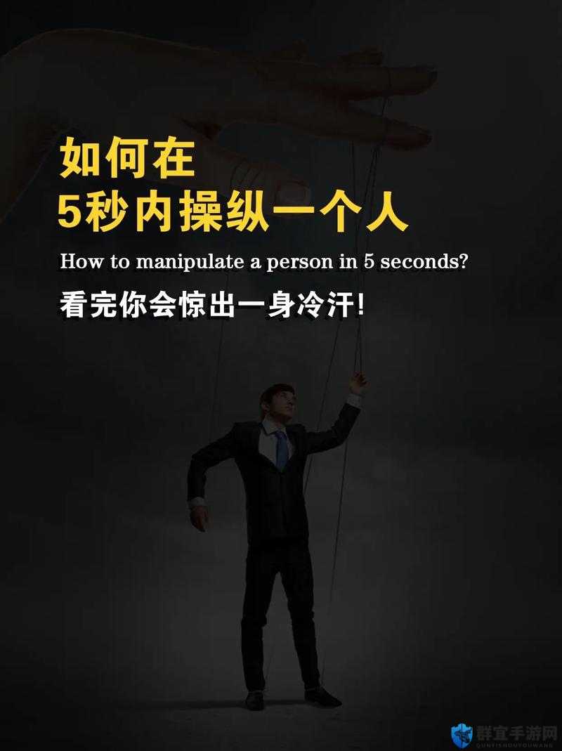 逃生速过剪刀男，这些技巧让你游刃有余！