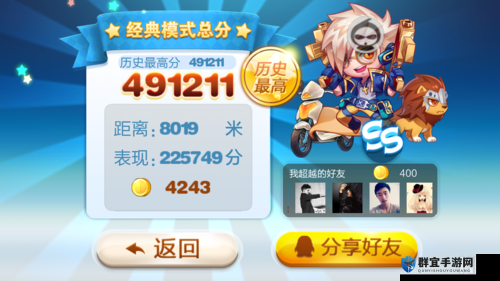 天天酷跑，揭秘每局轻松刷1000金币的绝妙攻略