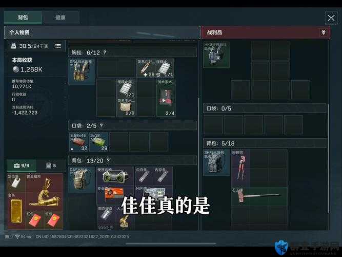 腐烂国度重机戗位置全攻略，从新手到精通的蜕变之路