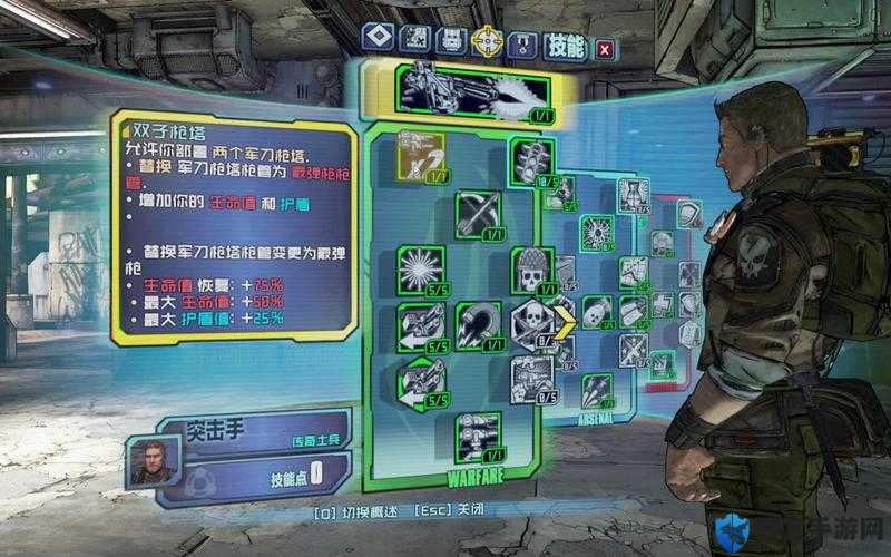 无主之地2不能切换任务方法探究与解决方案