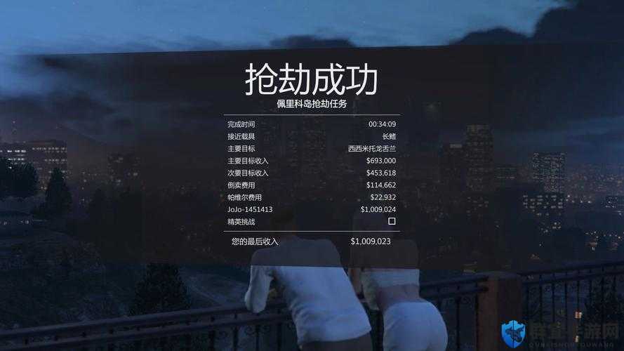 GTAOL前科累累任务刷经验攻略
