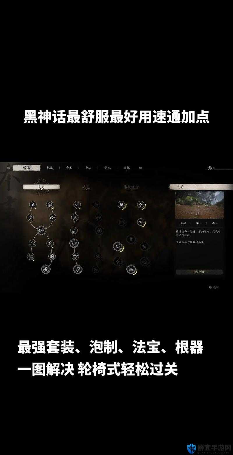 阿加雷斯特战记加点分配方法全攻略