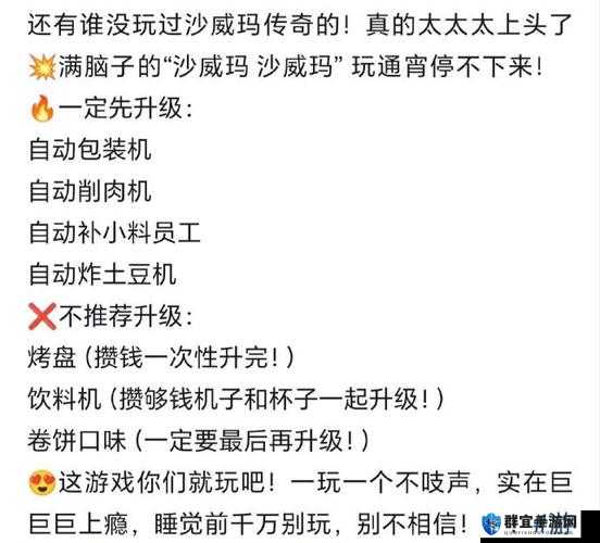 威尼斯崛起，80酒任务速通秘籍大揭秘