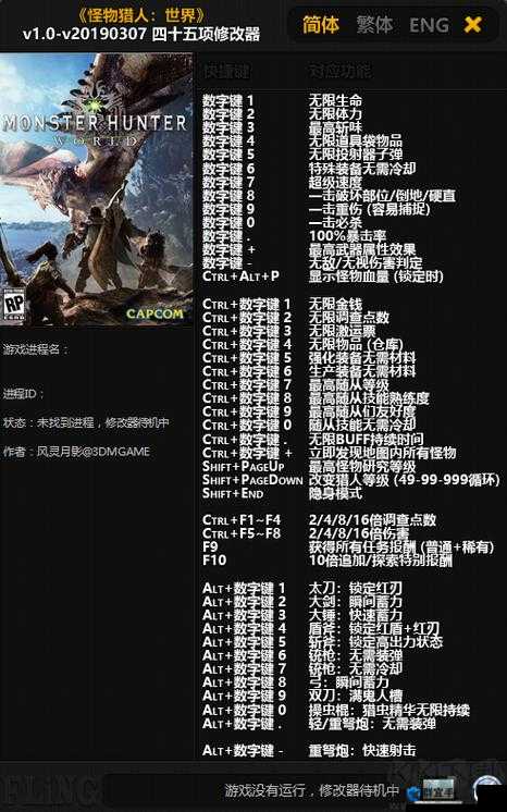 怪物猎人4判断公会任务是否修改的方法
