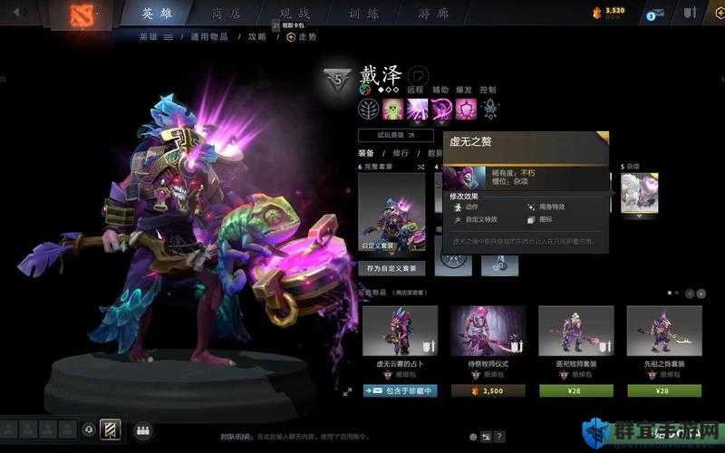 DOTA2暗影牧师戴泽路人攻略详解