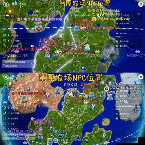 腐烂国度赶走NPC方法全攻略