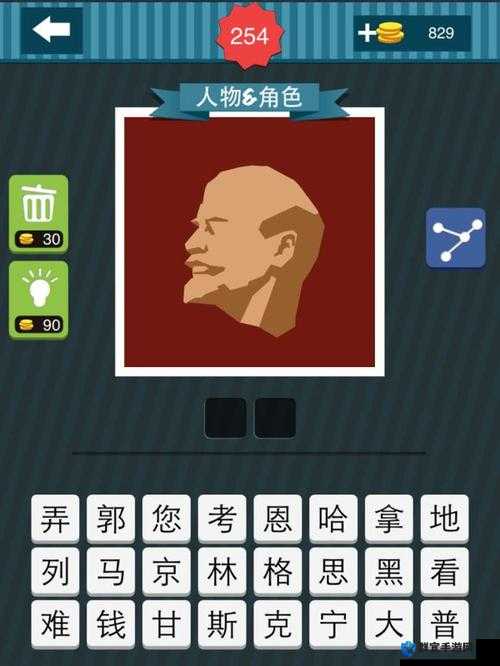 疯狂猜图璜铯背景三个男人答案，预见游戏玩法革命