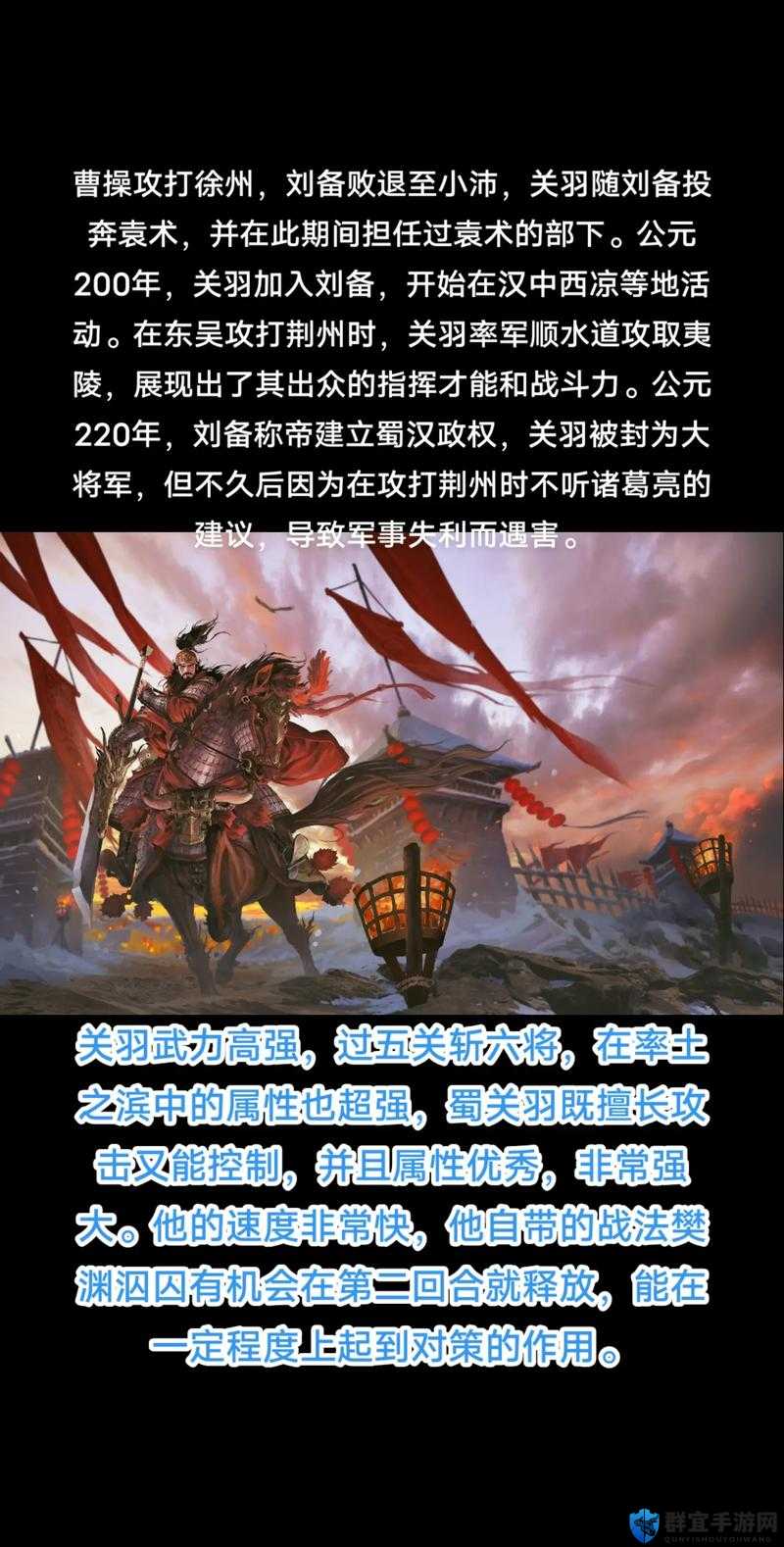 制霸三国，揭秘高效省兵策略，助你轻松称雄