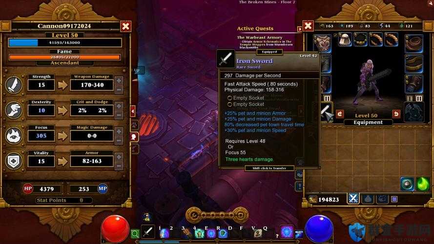 火炬之光2崩溃？Curses Torchlight II Has Crashed？这里有解！